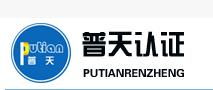 普天企業管理咨詢 專業助力企業成長，打造卓越管理生態