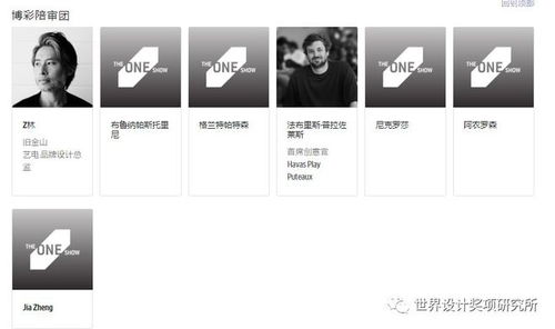 The One Show 2026 數字創意巔峰對決，全球頂尖作品招募倒計時